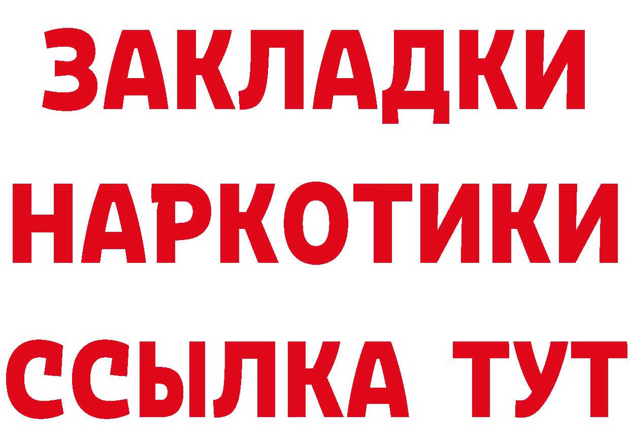 Cannafood конопля как войти сайты даркнета ОМГ ОМГ Вязники